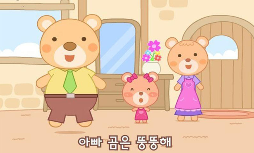 深圳深圳三只小熊品牌文案包装案例
